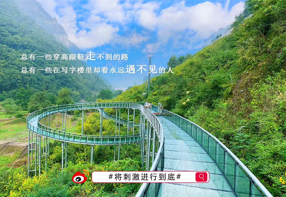 15.浙江省杭州市十門峽景區